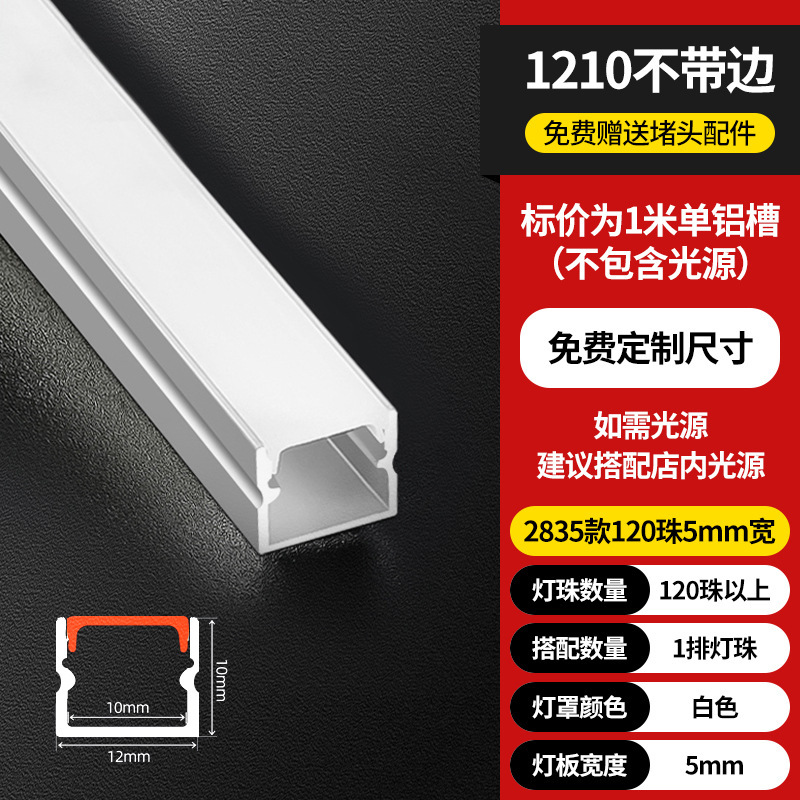 Lámpara lineal LED Lámpara lineal de montaje abierta Lámpara lineal incrustada ranura de aluminio doble párpado techo de lámpara lineal ranura de cinta de lámpara