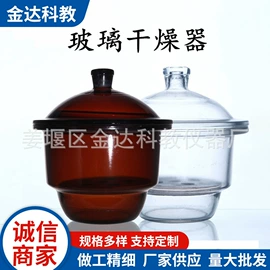 试管、滴管;其他实验室品;实验室耗材