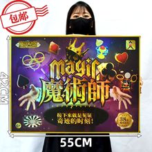 ����ħ��������װ��ͯ����˿��ƴ���н���������ֶһ���Ʒ����