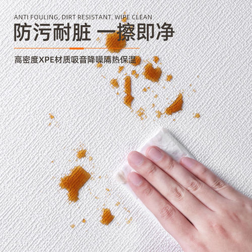 Direct factory sales 10-meter foam aluminum foil wallpaper self-adhesive waterproof moisture-proof cement bare wall XPE wall sticker wallpaper