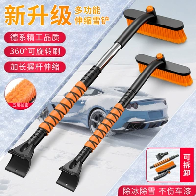 Car Snow Shovel Multifunctional Car Glass Snow Removal, Ice Removal, Frost Removal and Snow Removal Tool Cleaning Retractable Source Factory