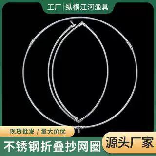 批发不锈钢抄网圈 多规格可折叠抄网圈 钓鱼抄网头渔具配件