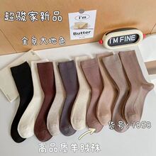 CHAOJUN����1858�ﶬ�¿�Ӻ�ů�����������Ƹ���ɫ��Ͳ��ins��
