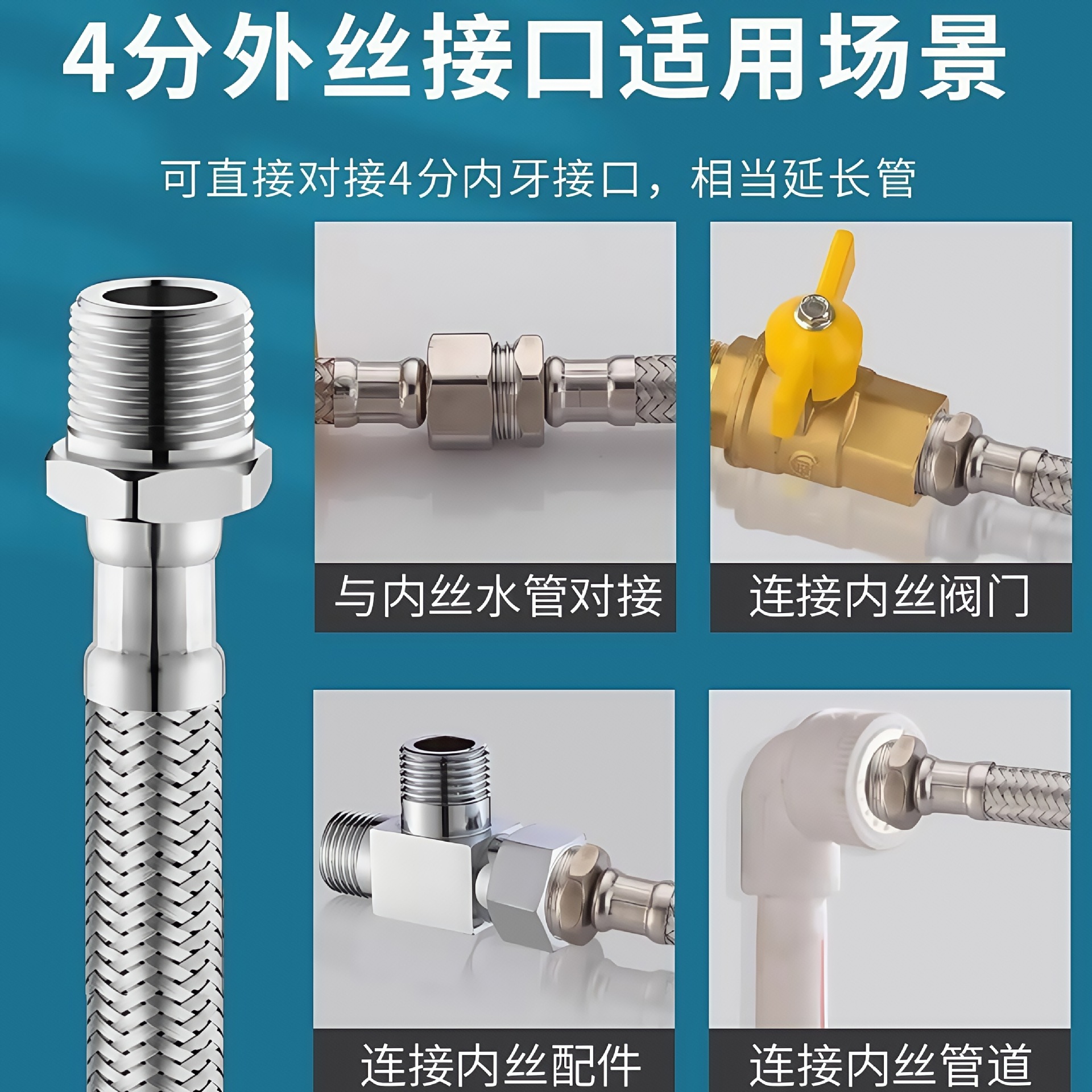 4 puntos manguera de conexión extendida y alargada de dientes de alambre interior y exterior, tubo trenzado de acero inoxidable 304, agua fría y caliente, tubería de agua de entrada y salida, alta presión