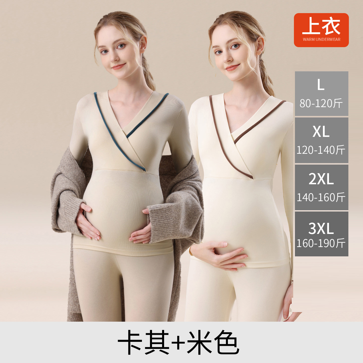 673 [with chest pad] top--khaki + beige / L【 < 1 >