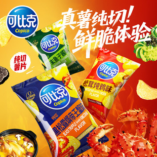 �ɱȿ����R���Ƭ30g���ζ���eС����ʳ���l���ֶY