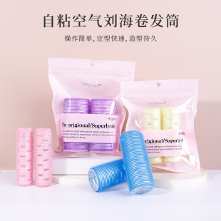 Fashionable Bangs Fluffy Hair Curler Long Curling Iron Aluminum Sheet Thermal Conductive Self-Adhesive Magic Bag Styling Tool