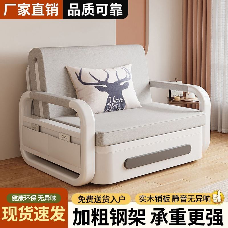 布艺沙发折叠沙发床小户型一体两用可拆洗乳胶客厅家用布艺沙发床|undefined
