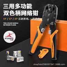 ؛Դֱ���w¹���þW�j�Q�W���Q�Ԓ�����QRT-930�����Q