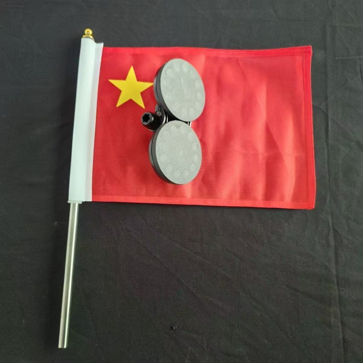 Suction Cup Magnetic Car-Mounted Five-Star Red Flag National Day Decorative Flag Punch-Free Motorcycle Base Wedding Car Decoration Welcome Flag