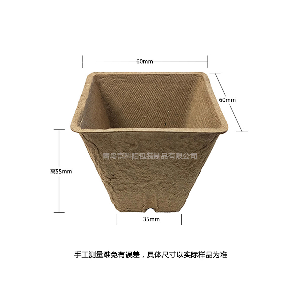 Macetas de pulpa de papel desechables para plántulas, cuadradas de 6 cm, con 4 agujeros, protegen las raíces durante la germinación de las semillas image 7