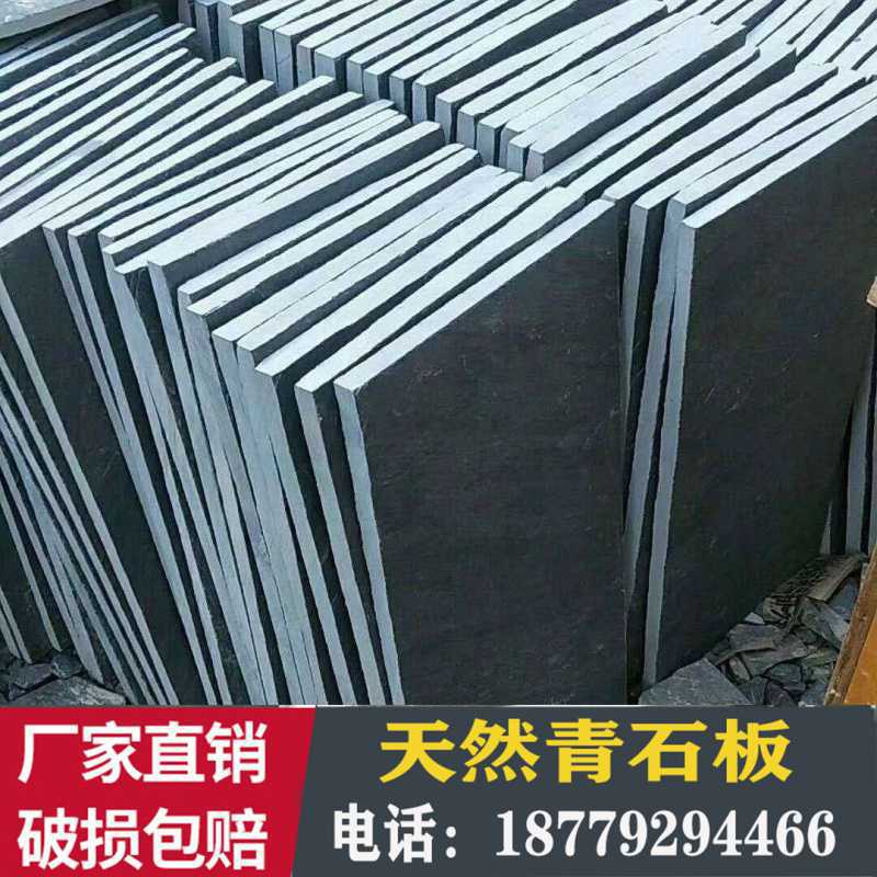 青石板材庭院地砖别墅花园仿古文化石户外阳台院子踏步石