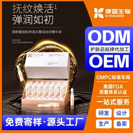 液态精华;面霜;贴片面膜