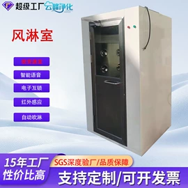 空气净化设备;过滤器;其他空净装置