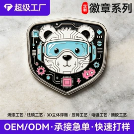 金属工艺品;徽章;奖牌