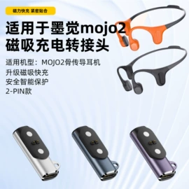 手机转接头;手机数据线;平板数据线