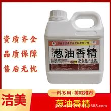 �����[���㾫 ʳƷ�㾫ɸ��c�����W��ʳƷ���ӄ�1������]