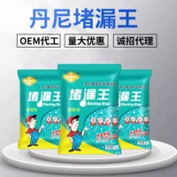 速凝型防水水泥_1688采购百科