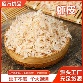 虾类零食;水产干货类;鱼类零食