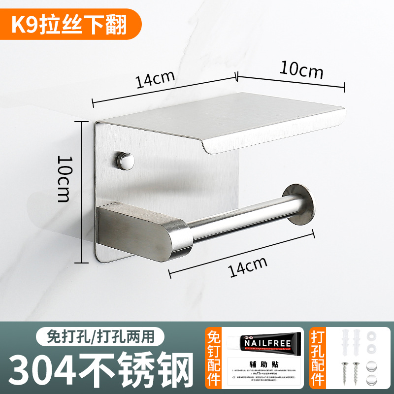 304 ステンレス鋼のペーパータオルホルダートイレットペーパーホルダーホテルプロジェクトトイレトイレラックペーパーロールペーパータオルボックス