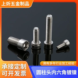 铝及铝合金材;螺母;螺钉