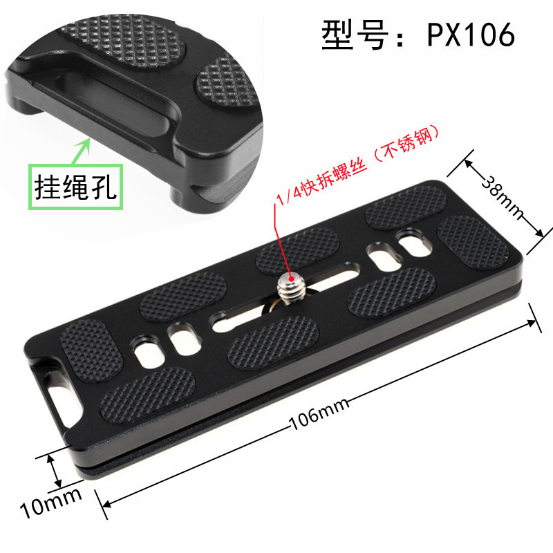 PX106