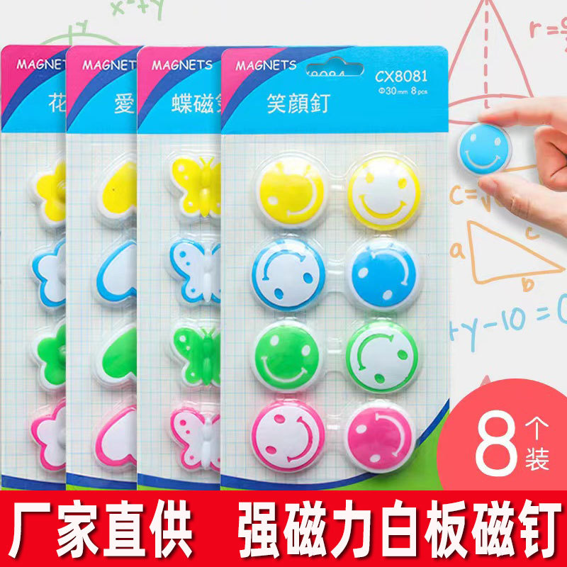 Magnetic strong magnet, board for office, fridge magnet, training