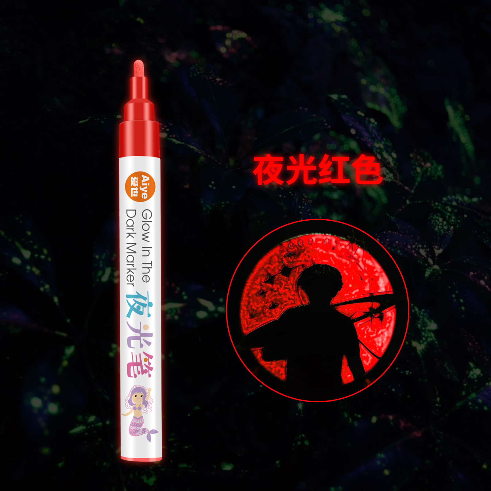 Aiye bolígrafo luminoso de color explosivo transfronterizo pintado a mano estudiante brillante graffiti mano creativo a base de agua marcador luminoso