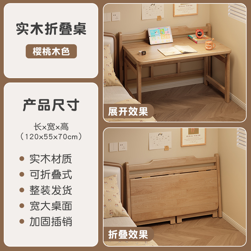 Escritorio plegable de madera maciza Dormitorio del hogar del estudiante Mesa simple Escritorio de escritorio junto a la cama Escritorio de estudio Escritorio de computadora Escritorio