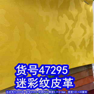 47295#ë���ԲʼyƤ��y�yƤ�ﰵ�y�Բ�PVCɳ��y