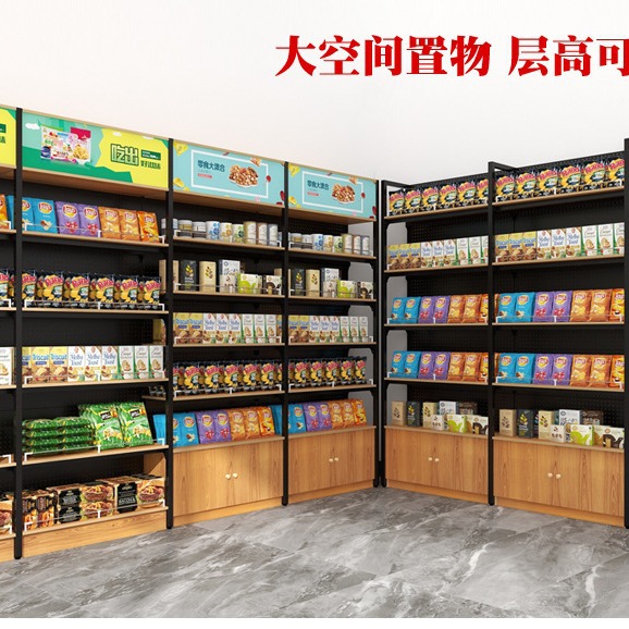 超市钢木零食货架展示架便利店母婴店小卖部架子文具宠物店烟酒柜