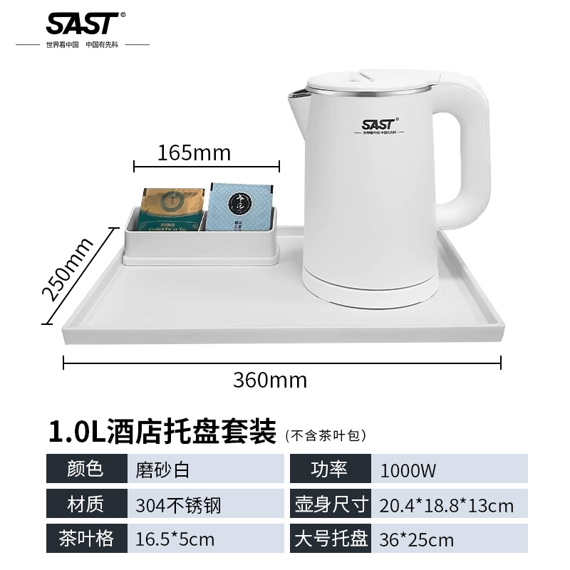 1.0L 무광 화이트 + 일반 트레이 + 차통
