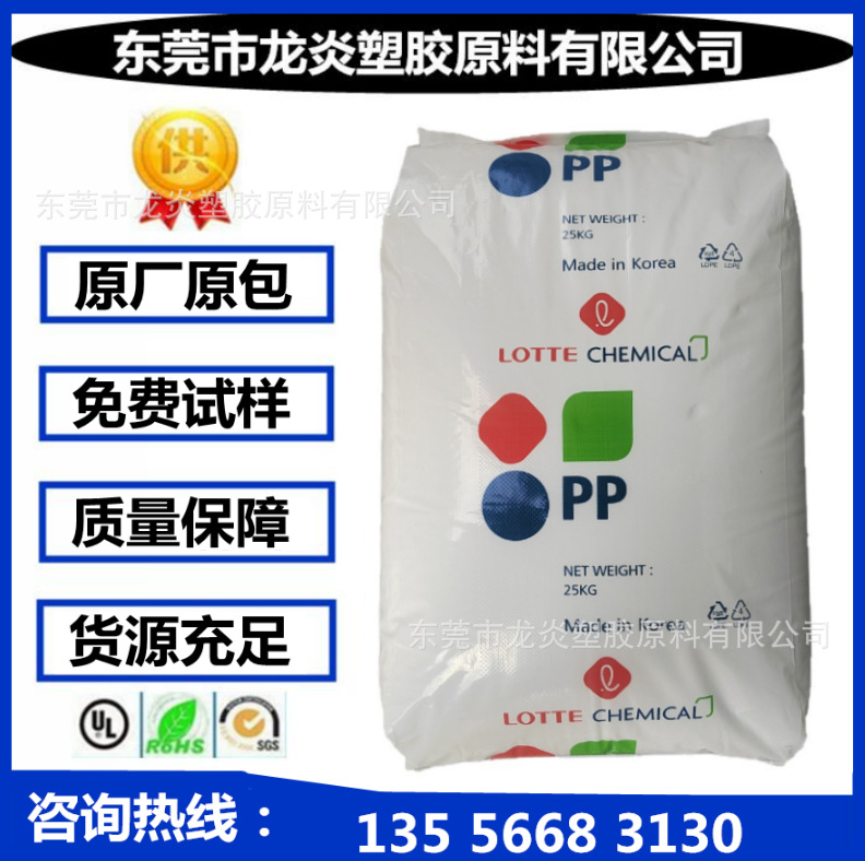 现货PP 韩国 A-351 A-352 A-353 A-354 抗冲击 聚丙烯
