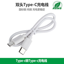 �h�����~3о�p�^typec������C to C��늾�CC��type-c�Dtype-c��