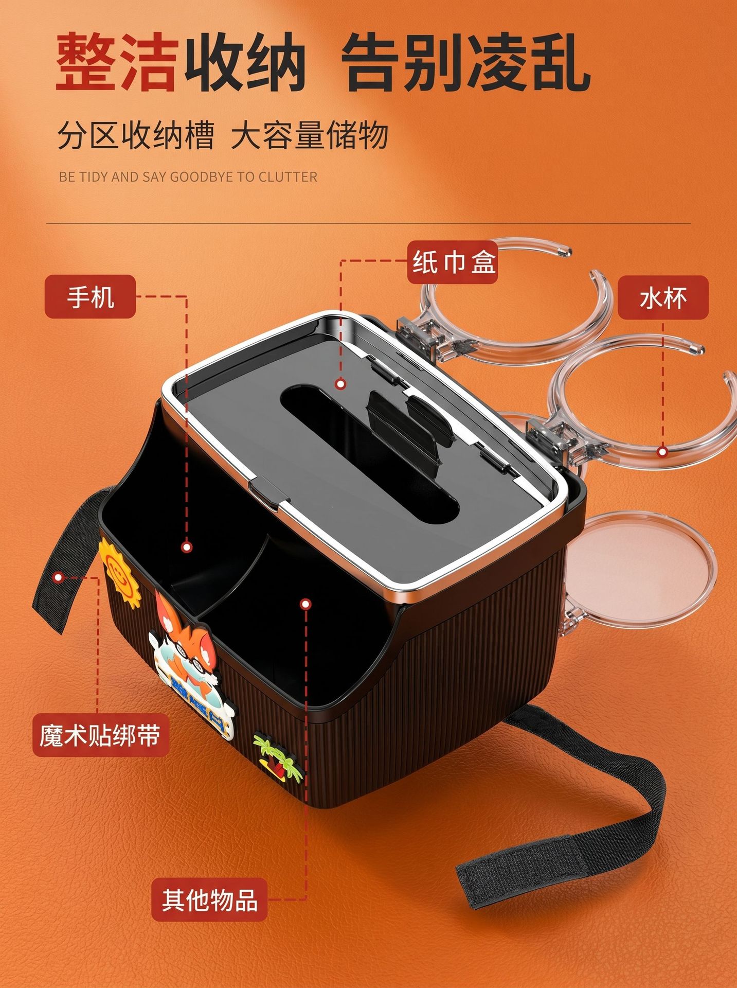 Car Armrest Storage Box, Creative Multifunctional Tissue Box for the Car Interior, Rear Seat Foldable Cup Holder, Cartoon Cute Design
