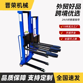 升降台;叉车;工具车