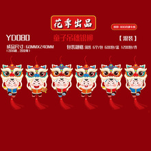 Խ���^���b�Ʒ����lؔ��[��2025���괺���������ÿ͏d�辰���