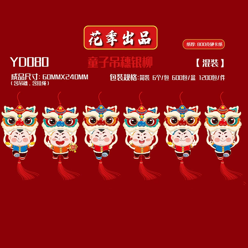 Вьетнамский новогодний орнамент подвеска, украшение дерева, украшение 2025 года змеи Весенний фестиваль, украшение гостиной бонсай