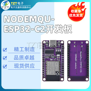 NODEMCU-ESP32-C2 Development Board On-board ESPC2-12 Module Compatible ESP8684-DevKit M-1