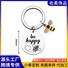 跨境新款小蜜蜂不锈钢钥匙扣创意可爱包包挂件感谢礼物教师节礼品