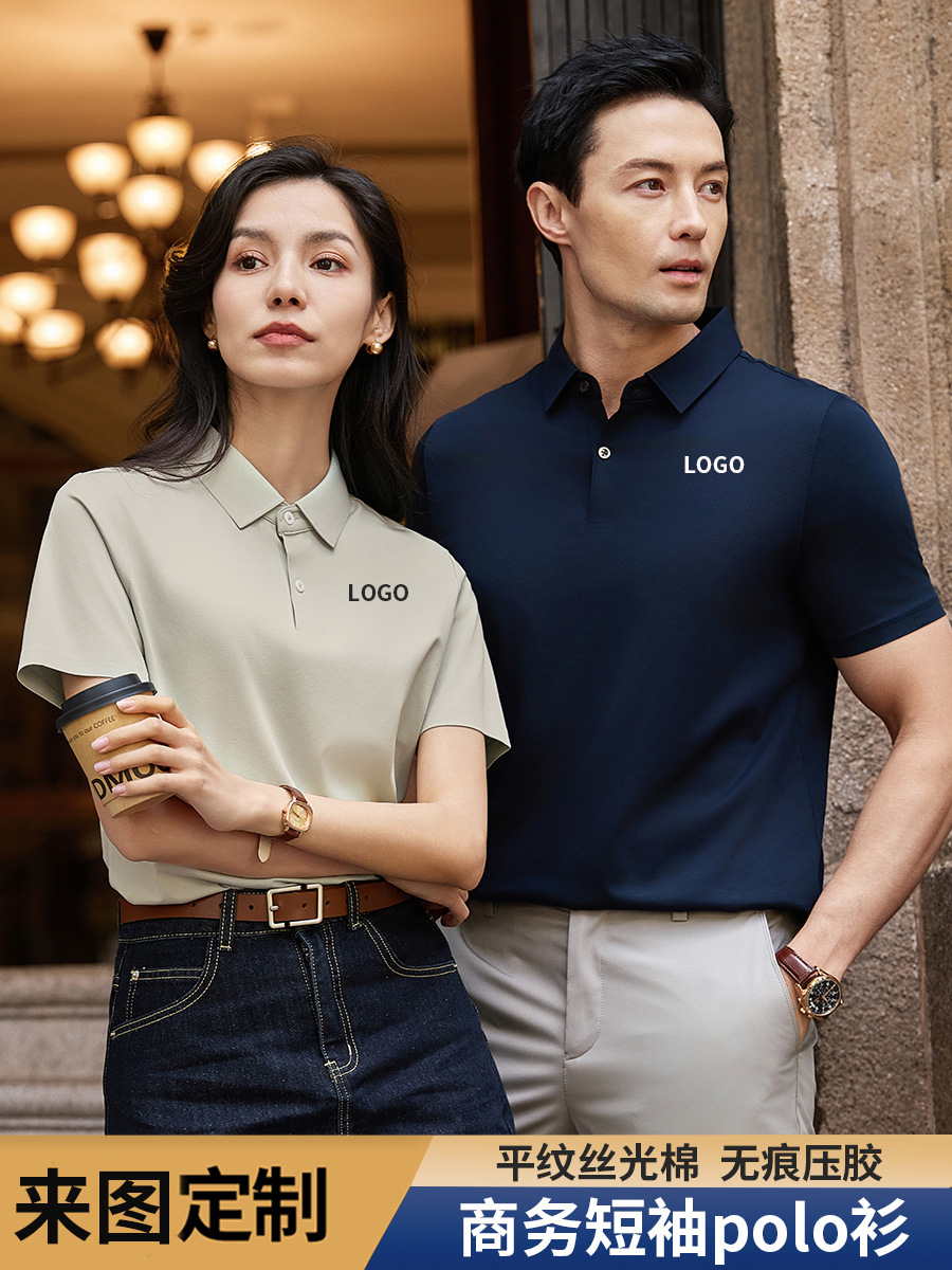 200 camisetas de negocios con cuello, ropa de trabajo, polo, polos de manga corta, logotipo impreso personalizado para hombres, sentido de alta gama