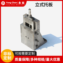 �S���T�F��ʽ�а� ��β���а幤��̨ һ��������̨��ʽT��L���а�