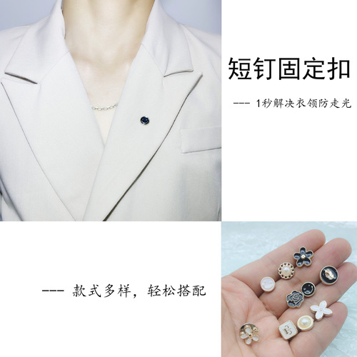 Curtain Anti-Sag Edge Protection, Nail-Free and Seam-Free, Detachable Fixing, Shirt Anti-Slip Button, Stylish Simple Decorative Button, Invisible Button