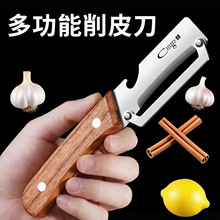跨境新爆款不锈钢削皮刀厨房专用削皮刀商用加厚削南瓜莴笋刮皮刀