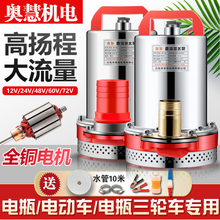 ֱ����ˮ��12v24v48v60v72��ͨ���r��С���ƿ܇��ˮ�C늄�܇ˮ��