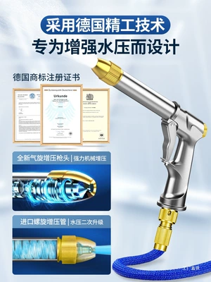 Tool with Retractable Hose, Powerful Spray – High pressure car wash water gun