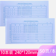 ��ɽ�F���y�д���ո�����Ո����N��Ʒ��ɽӛ�~�{�Cϵ��10��