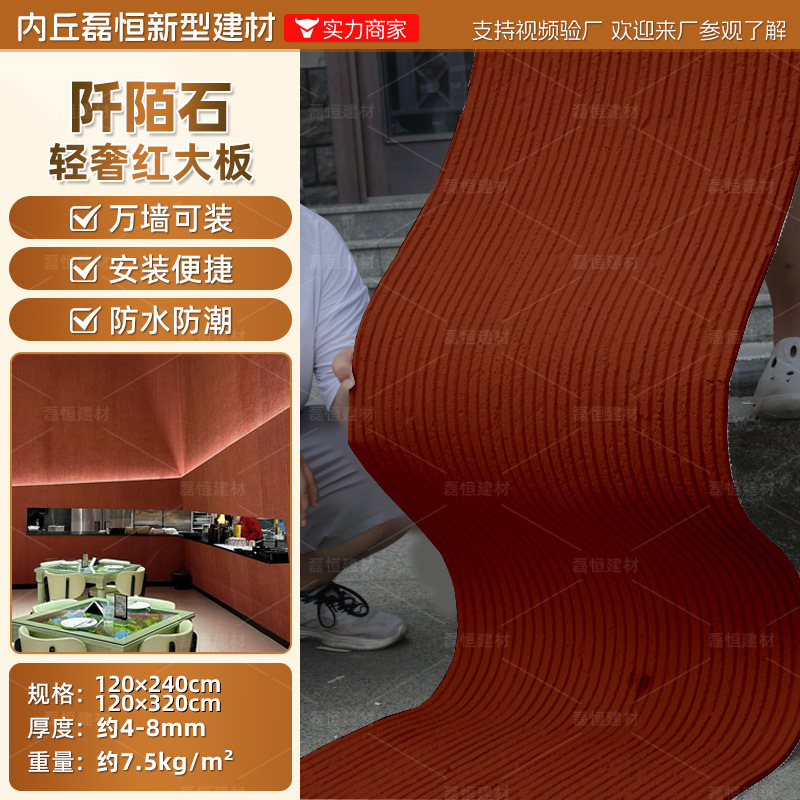 Piedra blanda Piedra de venas Porcelana blanda Piedra de arrozales Porcelana blanda Patrón de tela Piedra de grano grueso Nueva piedra de hilo Flexible Piedra flexible ultrafina