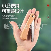 小型迷你细齿手锯折叠伐木快速锯木果树手工家用木工户外园林锯子