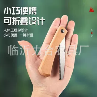 小型迷你细齿手锯折叠伐木快速锯木果树手工家用木工户外园林锯子
